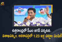 CM YS Jagan Distributes 1.23 Lakh Housing Pattas Today in Vizag and Anakapalli Districts, CM YS Jagan Distributes 1.23 Lakh Housing Pattas Today in Vizag, CM YS Jagan Distributes 1.23 Lakh Housing Pattas Today in Anakapalli Districts, YS Jagan Distributes 1.23 Lakh Housing Pattas, AP CM YS Jagan Vizag Tour, YS Jagan Mohan Reddy Tours Visakhapatnam To Distribute House Site Pattas, AP CM Jagan To Distribute House Site Pattas To Poor People in Vizag Tomorrow, AP State Housing Minister Jogi Ramesh said that house site pattas will be distributed to 1.23 lakh women in Vizag, AP CM To Distribute House Pattas To 1.23 lakh women in Vizag, Andhra Pradesh Chief Minister will then address the people followed by the distribution of the House Pattas, AP CM YS Jagan To Distribute House Site Pattas To Poor People in Vizag, House Site Pattas To Poor People in Vizag To Be Distributed by AP CM YS Jagan, House Site Pattas, Vizag House Site Pattas, Vizag House Site Pattas News, Vizag House Site Pattas Latest News, Vizag House Site Pattas Latest Updates, Vizag House Site Pattas Live Updates, AP CM YS Jagan Mohan Reddy, AP CM YS Jagan, YS Jagan Mohan Reddy, YS Jagan, CM YS Jagan, Mango News, Mango News Telugu,