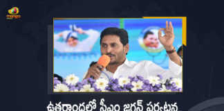 CM YS Jagan Distributes 1.23 Lakh Housing Pattas Today in Vizag and Anakapalli Districts, CM YS Jagan Distributes 1.23 Lakh Housing Pattas Today in Vizag, CM YS Jagan Distributes 1.23 Lakh Housing Pattas Today in Anakapalli Districts, YS Jagan Distributes 1.23 Lakh Housing Pattas, AP CM YS Jagan Vizag Tour, YS Jagan Mohan Reddy Tours Visakhapatnam To Distribute House Site Pattas, AP CM Jagan To Distribute House Site Pattas To Poor People in Vizag Tomorrow, AP State Housing Minister Jogi Ramesh said that house site pattas will be distributed to 1.23 lakh women in Vizag, AP CM To Distribute House Pattas To 1.23 lakh women in Vizag, Andhra Pradesh Chief Minister will then address the people followed by the distribution of the House Pattas, AP CM YS Jagan To Distribute House Site Pattas To Poor People in Vizag, House Site Pattas To Poor People in Vizag To Be Distributed by AP CM YS Jagan, House Site Pattas, Vizag House Site Pattas, Vizag House Site Pattas News, Vizag House Site Pattas Latest News, Vizag House Site Pattas Latest Updates, Vizag House Site Pattas Live Updates, AP CM YS Jagan Mohan Reddy, AP CM YS Jagan, YS Jagan Mohan Reddy, YS Jagan, CM YS Jagan, Mango News, Mango News Telugu,