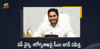 CM YS Jagan Holds Review Meet Today on Medical and Health Department of AP at Tadepalli, CM YS Jagan Holds Review Meet Today on Medical and Health Department of AP, CM YS Jagan Holds Review Meet Today, Medical and Health Department of AP, CM YS Jagan Holds Review Meet, YS Jagan to review on Medical and Health Department of AP, Review Meet, AP CM YS Jagan holds Review meeting on Medical and Health department at Tadepalli camp office, Review meeting on Medical and Health department at Tadepalli camp office, AP CM YS Jagan holds Review meeting, Nadu Nedu program, Nadu Nedu program Latest News, Nadu Nedu program Latest Updates, Nadu Nedu program Live Updates, YS Jagan Mohan Reddy Reviews Medical Department And Holds Meeting, AP CM YS Jagan Mohan Reddy Reviews Medical Department at Tadepalli camp office, AP CM YS Jagan Mohan Reddy, AP CM YS Jagan, YS Jagan Mohan Reddy, YS Jagan, CM YS Jagan, Mango News, Mango News Telugu,