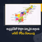 Central Government Allocates LGD Codes For All New Districts in Andhra Pradesh, Central Government Allocates LGD Codes For All New Districts in AP, LGD Codes For All New Districts in Andhra Pradesh, LGD Codes For All New Districts, LGD Codes, Central Government, new district in Andhra Pradesh, new district, AP new district, AP Government, 26 New Districts Declaration, 26 New Districts, New District Formation, reorganisation of New districts, new districts Declaration on April 4th, New Districts in Andhra Pradesh, 13 new districts In AP, New District Formation In AP, Andhra Pradesh, Andhra Pradesh To Have Total of 26 Districts, New Districts in Andhra Pradesh, 13 new districts In AP, New District Formation In AP, Mango News, Mango News Telugu,