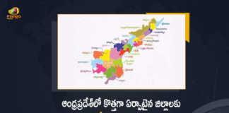 Central Government Allocates LGD Codes For All New Districts in Andhra Pradesh, Central Government Allocates LGD Codes For All New Districts in AP, LGD Codes For All New Districts in Andhra Pradesh, LGD Codes For All New Districts, LGD Codes, Central Government, new district in Andhra Pradesh, new district, AP new district, AP Government, 26 New Districts Declaration, 26 New Districts, New District Formation, reorganisation of New districts, new districts Declaration on April 4th, New Districts in Andhra Pradesh, 13 new districts In AP, New District Formation In AP, Andhra Pradesh, Andhra Pradesh To Have Total of 26 Districts, New Districts in Andhra Pradesh, 13 new districts In AP, New District Formation In AP, Mango News, Mango News Telugu,