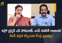Central Govt Provides VIP Security To ISRO Chairman S Somanath and MP Navneet Rana, MP Navneet Rana were accorded armed VIP security cover by the Central Industrial Security Force, Indian Space Research Organisation Chairman S Somanath were accorded armed VIP security cover by the Central Industrial Security Force, Indian Space Research Organisation Chairman S Somanath, VIP security cover by the Central Industrial Security Force, Central Industrial Security Force, CISF VIP security, Central Govt Provides CISF VIP Security To ISRO Chairman S Somanath, Central Govt Provides CISF VIP security To MP Navneet Rana, ISRO Chairman S Somanath, MP Navneet Rana, Central Govt, Indian Space Research Organisation, CISF VIP security News, CISF VIP security Latest News, CISF VIP security Latest Updates, CISF VIP security Live Updates, Mango News, Mango News Telugu,