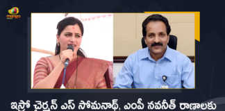 Central Govt Provides VIP Security To ISRO Chairman S Somanath and MP Navneet Rana, MP Navneet Rana were accorded armed VIP security cover by the Central Industrial Security Force, Indian Space Research Organisation Chairman S Somanath were accorded armed VIP security cover by the Central Industrial Security Force, Indian Space Research Organisation Chairman S Somanath, VIP security cover by the Central Industrial Security Force, Central Industrial Security Force, CISF VIP security, Central Govt Provides CISF VIP Security To ISRO Chairman S Somanath, Central Govt Provides CISF VIP security To MP Navneet Rana, ISRO Chairman S Somanath, MP Navneet Rana, Central Govt, Indian Space Research Organisation, CISF VIP security News, CISF VIP security Latest News, CISF VIP security Latest Updates, CISF VIP security Live Updates, Mango News, Mango News Telugu,