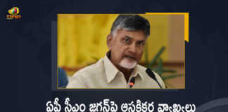 Chandrababu Naidu Interesting Comments on AP CM YS Jagan About His Politics, Chandrababu Naidu Interesting Comments on AP CM YS Jagan, Chandrababu Naidu Sensational Comments on AP CM YS Jagan About His Politics, Chandrababu Naidu Comments on AP CM YS Jagan About His Politics, Chandrababu Naidu, TDP Chief Chandrababu Naidu Sensational Comments on AP CM YS Jagan About His Politics, TDP Chief Chandrababu Naidu Controversial Comments Over AP CM YS Jagan About His Politics, TDP Chief Chandrababu Naidu Shocking Comments on AP CM YS Jagan About His Politics, TDP Chief Chandrababu Naidu, TDP Chief, TDP Chief Nara Chandrababu Naidu, AP CM YS Jagan Politics, AP CM YS Jagan Mohan Reddy, AP CM YS Jagan, YS Jagan Mohan Reddy, YS Jagan, CM YS Jagan, Mango News, Mango News Telugu,
