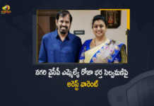 Chennai Court Issues Arrest Warrant Against Nagari YCP MLA Roja Husband RK Selvamani, Nagari MLA RK Roja Selvamani, Chennai Court Issues Arrest Warrant Against RK Selvamani, Nagari YCP MLA Roja Husband RK Selvamani, MLA RK Roja Selvamani, Nagari MLA, RK Roja Selvamani, RK Selvamani, Arrest Warrant Against Arrest Warrant Against Chennai Court Issues Arrest Warrant Against Nagari YCP MLA Roja Husband, Nagari YCP MLA RK Roja Selvamani, Nagari YCP MLA Roja, Chennai Court, Chennai Court Issues Arrest To Nagari YCP MLA Husband, RK Selvamani Arrest Warrant, RK Selvamani Arrest Warrant Latest News, RK Selvamani Arrest Warrant Latest Updates, Mango News, Mango News Telugu,