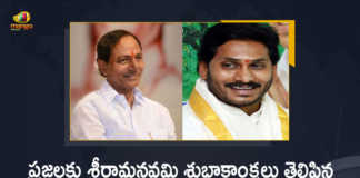 Chief Ministers of Both Telugu States Extends Wishes For Sri Rama Navami To The People, Chief Ministers of Both Telugu States Extends Greetings For Sri Rama Navami To The People, Sri Rama Navami Festival News, Sri Rama Navami Festival Latest News, Sri Rama Navami Festival Latest Updates, Sri Rama Navami Festival Live Updates, AP CM YS Jagan Mohan Reddy Sri Rama Navami Festival Greetings, AP CM YS Jagan Mohan Reddy Sri Rama Navami Festival Wishes, Telangana CM KCR Sri Rama Navami Festival Greetings, Telangana CM KCR Sri Rama Navami Festival Wishes, Sri Rama Navami Festival, Sri Rama Navami Festival Greetings, Sri Rama Navami Festival Wishes, AP CM YS Jagan Mohan Reddy, AP CM YS Jagan, YS Jagan Mohan Reddy, YS Jagan, CM YS Jagan, Telangana CM KCR, CM KCR, K Chandrashekar Rao, Chief minister of Telangana, K Chandrashekar Rao Chief minister of Telangana, Telangana Chief minister, Telangana Chief minister K Chandrashekar Rao, Telangana, Mango News, Mango News Telugu,
