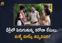 Delhi Govt Plans To Impose Fine For Not Wearing Face Masks Amid Rising Covid Cases?, Delhi Govt Plans To Impose Fine For Not Wearing Face Masks, Face Mask Mandatory In Delhi, Fine For Not Wearing Face Masks, Face Masks, Amid Rising Covid Cases In Delhi, Delhi Covid Cases, Delhi Covid-19 Updates, Delhi Covid-19 Live Updates, Delhi Covid-19 Latest Updates, Coronavirus, coronavirus Delhi, Coronavirus Updates, COVID-19, COVID-19 Live Updates, Covid-19 New Updates, Omicron Cases, Omicron, Update on Omicron, Omicron covid variant, Omicron variant, Mango News, Mango News Telugu,