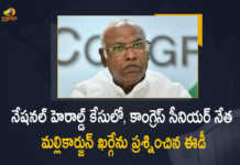 ED Questions Congress Senior Leader Mallikarjun Kharge Today in National Herald Case, ED Questions Congress Senior Leader Mallikarjun Kharge Today, ED Questions Congress Senior Leader Mallikarjun Kharge, ED Questions Congress Senior Leader, ED questions Congress leader Mallikarjun Kharge in National Herald corruption case, ED Questions Congress Leader Mallikarjun Kharge, Enforcement Directorate is questioning senior Congress leader Mallikarjun Kharge in connection with a fresh case, National Herald Case, Enforcement Directorate is questioning Congress leader Mallikarjun Kharge, Enforcement Directorate, Leader of Opposition in Rajya Sabha Mallikarjun Kharge was questioned by the Enforcement Directorate, ED is questioning senior Congress leader Mallikarjun Kharge, National Herald corruption case, National Herald corruption case News, National Herald corruption case Latest News, National Herald corruption case Latest Updates, National Herald corruption case Live Updates, Mango News, Mango News Telugu,