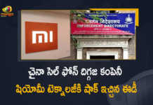 ED Seizes Chinese Smartphone Giant Xiaomi's Bank Accounts Worth Rs 5551 Cr Over Forex Violations, Enforcement Directorate seized over Rs 5551 crore worth fund of Chinese mobile manufacturing company Xiaomi, Chinese mobile manufacturing company Xiaomi, Chinese mobile manufacturing company Xiaomi violating the Indian foreign exchange law, Indian foreign exchange law, ED seizes Rs 5551 crore deposits of Chinese mobile manufacturing company Xiaomi, Enforcement Directorate, FEMA violation, Xiaomis Rs 5551 Crore Assets Seized Over violating the Indian foreign exchange law, ED Seizes Xiaomis Rs 5551 Crore Assets, 5551 Crore Assets, Forex Violations, Chinese Smartphone Giant Xiaomi's Bank Accounts, Xiaomi, FEMA violation News, FEMA violation Latest News, FEMA violation Latest Updates, Mango News, Mango News Telugu,