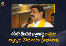 Ex-Minister Ganta Srinivasa Rao Interesting Comments on Cabinet Reshuffle in AP, Ganta Srinivasa Rao Interesting Comments on Cabinet Reshuffle in AP, Ganta Srinivasa Rao Comments on Cabinet Reshuffle in AP, Ganta Srinivasa Rao Sensational Comments on Cabinet Reshuffle in AP, Ex-Minister Ganta Srinivasa Rao, Minister Ganta Srinivasa Rao, Ex-Minister, Ganta Srinivasa Rao, Cabinet Reshuffle in AP, new reshuffled Cabinet Ministry of Andhra Pradesh, Andhra Pradesh Cabinet, Cabinet reshuffle, AP Cabinet reshuffle News, AP Cabinet reshuffle Latest News, AP Cabinet reshuffle Latest Updates, AP Cabinet reshuffle Live Updates, AP CM YS Jagan Mohan Reddy, AP CM YS Jagan, YS Jagan Mohan Reddy, YS Jagan, CM YS Jagan, Mango News, Mango News Telugu,