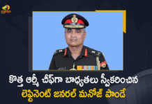 General Manoj Pande Takes Charge Today as The 29th Army Chief of India, Manoj Pande Takes Charge Today as The 29th Army Chief of India, 29th Army Chief of India, Army Chief of India, General Manoj Pande Takes Charge Today as Army Chief of India, General Manoj Pande took charge as the 29th Chief of the Army Staff, Lt-general Manoj Pande took charge as The 29th Army Chief of India, Lt-general Manoj Pande, general Manoj Pande, Manoj Pande, Army Chief of India News, Army Chief of India Latest News, Army Chief of India Latest Updates, Army Chief of India Live Updates, Mango News, Mango News Telugu,