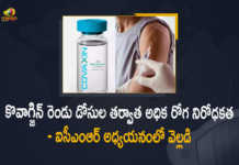 High Immune Response To Covid Variants After 2 Covaxin Doses Says ICMR Study, High Immune Response To Covid Variants, High Immune Response To Covid Variants After 2 Covaxin Doses, ICMR Study Says High Immune Response To Covid Variants After 2 Covaxin Doses, Covid Variants, 2 Covaxin Doses, Covaxin Doses, covid-19 Vaccination In India, Covid 19 vaccines, covid-19 Vaccination, covid-19 Vaccination Live News, covid-19 Vaccination Live Updates, Covid 19 vaccine, Latest Vaccine Information, Covid Vaccine Champions, Covid-19 India Highlights,‎ COVID-19 vaccination drive, Coronavirus, coronavirus india, Coronavirus Updates, COVID-19, COVID-19 Live Updates, Covid-19 New Updates, Covid Vaccination, Covid Vaccination Updates, Covid Vaccination Live Updates, Mango News, Mango News Telugu,
