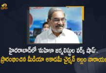 Hyderabad Media Academy Chairman Allam Narayana Starts Women Journalists Workshop at Begumpet, Media Academy Chairman Allam Narayana Starts Women Journalists Workshop at Begumpet, Women Journalists Workshop at Begumpet, Hyderabad Media Academy Chairman Allam Narayana, Hyderabad Media Academy Chairman, Allam Narayana, Media Academy Chairman Allam Narayana, Women Journalists Workshop, Allam Narayana Starts Women Journalists Workshop at Begumpet, Telangana State Media Academy Chairman Allam Narayana, Women Journalists Workshop, Telangana State Media Academy, Begumpet Women Journalists Workshop, Women Journalists Workshop News, Women Journalists Workshop Latest News, Women Journalists Workshop Latest Updates, Women Journalists Workshop Live Updates, Mango News, Mango News Telugu,