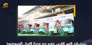 Hyderabad Metro Rail MD NVS Reddy Launched Electric Auto Services At Parade Ground Station, Metro Rail MD NVS Reddy Launched Electric Auto Services At Parade Ground Station, Electric Auto Services At Parade Ground Station, Electric Auto Services, Hyderabad Electric Auto Services, Parade Ground Station, Metro Rail MD NVS Reddy, Electric Auto Services Launched By Metro Rail MD NVS Reddy For Hyderabad Metro, Hyderabad Metro, Electric Auto Services launched By Metro Rail MD NVS Reddy to boost connectivity for Hyderabad Metro, Electric auto services launched By Metro Rail MD NVS Reddy to improve connectivity for Hyderabad metro, Hyderabad Metro News, Hyderabad Metro Latest News, Hyderabad Metro Latest Updates, Hyderabad Metro Live Updates, Electric Auto Services for Hyderabad metro, Electric Auto Services were launched at two metro stations In Hyderabad, Mango News, Mango News Telugu,