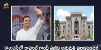 Hyderabad OU Executive Council Rejects Permission For Rahul Gandhi Public Meeting in Campus, OU Council Rejects Permission For Rahul Gandhi’s Public Meeting In Campus, Osmania University Council rejected permission from Congress seeking Rahul Gandhi's public meeting in the campus, Rahul Gandhi's public meeting in the Osmania University campus, Rahul Gandhi’s Public Meeting In Osmania University, Osmania University rejected Rahul Gandhi's request for a public meeting on the campus, Telangana Pradesh Congress Committee seeking permission for the public meeting, Rahul Gandhi’s visit to the OU, Osmania University, Rahul Gandhi Public Meeting, Rahul Gandhi Public Meeting News, Rahul Gandhi Public Meeting Latest News, Rahul Gandhi Public Meeting Latest Updates, Rahul Gandhi Public Meeting Live Updates, Mango News, Mango News Telugu,