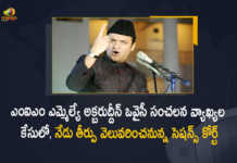 Hyderabad Special Sessions Court will Verdict in AIMIM MLA Akbaruddin Owaisi Hate Speech Case, AIMIM MLA Akbaruddin Owaisi Hate Speech Case, Hyderabad Special Sessions Court, MLA Akbaruddin Owaisi Hate Speech Case, AIMIM MLA Akbaruddin Owaisi, MLA Akbaruddin Owaisi, Akbaruddin Owaisi Hate Speech Case, Hyderabad Special Sessions Court to deliver judgment in hate speech case, Verdict In Akbaruddin Hate Speech Case Today, Akbaruddin Hate Speech Case, Hate Speech Case, Hyderabad Special Sessions Court verdict in Akbaruddin Owaisi hate speech case, Hyderabad Court verdict, Hate Speech Case News, Hate Speech Case Latest News, Hate Speech Case Latest Updates, Hate Speech Case Live Updates, Mango News, Mango News Telugu,