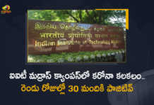 IIT-Madras 30 Students Tested Positive For Covid-19 in Two Days, 30 IIT-Madras Students Tested Positive For Covid-19 in Two Days, IIT-Madras Students Tested Positive For Covid-19 in Two Days, IIT-Madras Students, IIT-Madras Students Tested Positive For Covid-19, 30 new Covid-19 cases In IIT-Madras, IIT-Madras Covid-19 Updates, IIT-Madras Covid-19 Live Updates, IIT-Madras Covid-19 Latest Updates, Coronavirus, Coronavirus Breaking News, Coronavirus Latest News, IIT-Madras Coronavirus, IIT-Madras Coronavirus Cases, IIT-Madras Coronavirus New Cases, IIT-Madras Coronavirus News, IIT-Madras New Positive Cases, Mango News, Mango News Telugu,