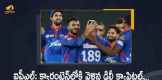IPL 2022 Delhi Capitals Team Undergo Quarantine After Player Tested Positive For Covid-19, Delhi Capitals Team Undergo Quarantine After Player Tested Positive For Covid-19, Delhi Capitals undergo quarantine as player tests COVID positive, Delhi Capitals players under quarantine, Covid-19 hits IPL 2022, Positive For Covid-19, Delhi Capitals, Delhi Capitals Team, IPL-2022, 2022 IPL, TATA IPL 2022, 2022 TATA IPL, Tata IPL, Indian Premier League, Indian Premier League News, Indian Premier League Latest News, Indian Premier League Latest Updates, Indian Premier League Live Updates, Cricket, Cricket Latest News, Cricket Live Updates, Mango News, Mango News Telugu,