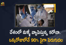 India Reports 2183 New Covid-19 Cases 90% Higher Than a Day Before, India, 2183 New Covid-19 Positive Cases, 214 Deaths Reported, 2183 Positive Cases, India Covid-19, 214 Deaths Reported on April 17th, 2183 New Covid-19 Positive Cases and 214 Deaths Reported In India, 2183 New Covid-19 Cases 214 Deaths in Last 24 Hours In India, Covid-19 Updates of India 2183 Positive Cases 214 Deaths Reported on April 17th, India Covid-19 Updates 2183 Positive Cases 214 Deaths Reported on April 17th, 2183 new Covid-19 cases, 2183 new Covid-19 cases In India, 214 Deaths In India, India Covid-19 Updates, India Covid-19 Live Updates, India Covid-19 Latest Updates, Coronavirus, coronavirus India, Coronavirus Updates, COVID-19, COVID-19 Live Updates, Covid-19 New Updates, Mango News, Mango News Telugu, Omicron Cases, Omicron, Update on Omicron, Omicron covid variant, Omicron variant, 2183 Positive Cases, India Department of Health, India coronavirus, India coronavirus News, India coronavirus Live Updates,