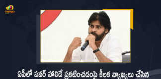Janasena Chief Pawan Kalyan Respond Over Power Holiday in Andhra Pradesh, Pawan Kalyan Respond Over Power Holiday in Andhra Pradesh, Power Holiday in Andhra Pradesh, Andhra Pradesh, Janasena Chief Pawan Kalyan, Janasena Chief, Pawan Kalyan, Janasena Party, Janasena Party Chief Pawan Kalyan, Industrial Sector, One Day Power Holiday on Industrial Sector, One Day Power Holiday, Govt declares power holiday for industries, Power cuts for industrial sector from today, Andhra Pradesh Govt imposes 50% power cuts on industrial sector, Industrial Sector Power holiday by Andhra Pradesh governement, Power Holiday, Power Holiday Latest News, Power Holiday Latest Updates, Power Holiday Live Updates, One Day Power Holiday For Industrial Sector, Mango News, Mango News Telugu,