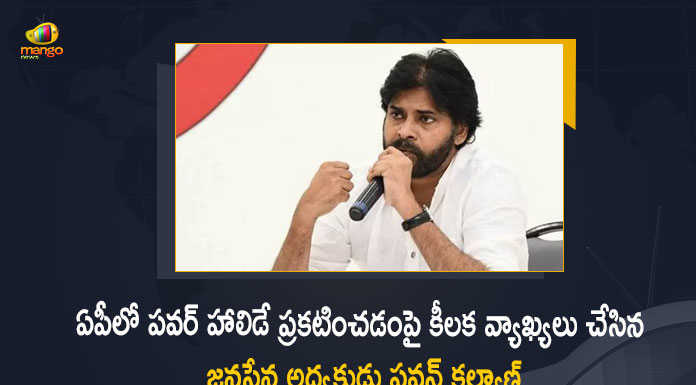 Janasena Chief Pawan Kalyan Respond Over Power Holiday in Andhra Pradesh, Pawan Kalyan Respond Over Power Holiday in Andhra Pradesh, Power Holiday in Andhra Pradesh, Andhra Pradesh, Janasena Chief Pawan Kalyan, Janasena Chief, Pawan Kalyan, Janasena Party, Janasena Party Chief Pawan Kalyan, Industrial Sector, One Day Power Holiday on Industrial Sector, One Day Power Holiday, Govt declares power holiday for industries, Power cuts for industrial sector from today, Andhra Pradesh Govt imposes 50% power cuts on industrial sector, Industrial Sector Power holiday by Andhra Pradesh governement, Power Holiday, Power Holiday Latest News, Power Holiday Latest Updates, Power Holiday Live Updates, One Day Power Holiday For Industrial Sector, Mango News, Mango News Telugu,