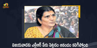 Lakshmi Parvathi Thanks AP CM YS Jagan Mohan Reddy For Named NTR To Vijayawada District, Lakshmi Parvathi, AP CM YS Jagan Mohan Reddy For Named NTR To Vijayawada District, Lakshmi Parvathi Thanks AP CM YS Jagan Mohan Reddy, NTR To Vijayawada District, Vijayawada District, 26 New Districts, New District Formation, reorganisation of New districts, New Districts in Andhra Pradesh, 13 new districts In AP, New District Formation In AP, Andhra Pradesh, New Districts in Andhra Pradesh, 13 new districts In AP, New District Formation In AP, AP CM YS Jagan Mohan Reddy, AP CM YS Jagan, YS Jagan Mohan Reddy, AP CM, YS Jagan, CM Jagan, CM YS Jagan, 13 new districts, new districts In AP, AP new districts, Mango News, Mango News Telugu,