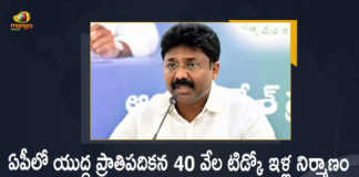 Minister Adimulapu Suresh Announces 40000 Tidco Houses To be Completed by End of May in AP, Adimulapu Suresh Announces 40000 Tidco Houses To be Completed by End of May in AP, 40000 Tidco Houses To be Completed by End of May in AP, Minister for Municipal Administration and Urban Development Audimulapu Suresh, Urban Development Minister Audimulapu Suresh, Municipal Administration Minister Audimulapu Suresh, 40000 Tidco Houses, 40000 Tidco Houses In AP, AP Tidco Houses, AP Tidco Houses News, AP Tidco Houses Latest News, AP Tidco Houses Latest Updates, AP Tidco Houses Live Updates, Audimulapu Suresh, Mango News, Mango News Telugu,