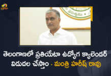 Minister Harish Rao Announces Govt will Release Job Calendar Every Year in Telangana, Job Calendar Every Year in Telangana, Harish Rao Announces Govt will Release Job Calendar Every Year in Telangana, Minister Harish Rao Announces Govt will Release Job Calendar Every Year, TRS government has decided to issue a recruitment calendar every year so that vacancies are filled in government departments from time to time, Telangana government has decided to issue a recruitment calendar every year, Job recruitment Calendar Every Year, Minister Harish Rao, Telangana Minister Harish Rao, T Harish Rao, Minister of Finance of Telangana, T Harish Rao Minister of Finance of Telangana, Telangana Job Calendar, Telangana Job Calendar News, Telangana Job Calendar Latest News, Telangana Job Calendar Latest Updates, Telangana Job Calendar Live Updates, Mango News, Mango News Telugu,