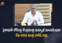Minister Harish Rao Writes To Union Health Minister Mansukh Mandaviya Over Covid Booster Doses, Minister Harish Rao Writes To Union Health Minister Mansukh Mandaviya, Covid Booster Doses, Minister Harish Rao, Health Minister Harish Rao, Health Minister Harish Rao Writes To Union Health Minister Mansukh Mandaviya, Union Health Minister Mansukh Mandaviya, Union Health Minister, Mansukh Mandaviya, Telangana health minister Harish Rao, Telangana health minister Harish Rao Writes To Union Health Minister Mansukh Mandaviya Over Covid Booster Doses, Telangana health minister, Harish Rao, Covid Booster Doses, Covid Booster Doses News, Covid Booster Doses Latest News, Covid Booster Doses Latest Updates, Mango News, Mango News Telugu,