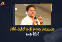 Minister KTR Inaugurates Jamp Pharma at Genome Valley Today Minister KTR Inaugurates Jamp Pharma, KTR Inaugurates Jamp Pharma at Genome Valley, Genome Valley, Jamp Pharma, Jamp Pharma Inauguration, Inauguration Of Jamp Pharma at Genome Valley Today Jamp Pharma Latest News, Jamp Pharma Latest Updates, Jamp Pharma Live Updates, Telangana Minister KTR, KTR, Minister KTR, KT Rama Rao, Minister of Municipal Administration and Urban Development of Telangana, KT Rama Rao Minister of Municipal Administration and Urban Development of Telangana, KT Rama Rao Information Technology Minister, Mango News, Mango News Telugu,