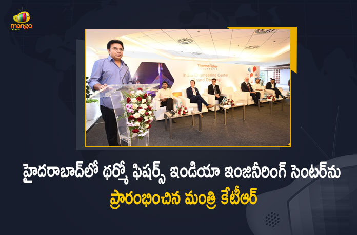 Minister KTR Inaugurates Thermo Fisher India Engineering Centre Today in Hyderabad, KTR Inaugurates Thermo Fisher India Engineering Centre Today in Hyderabad, Minister KTR Inaugurates Thermo Fisher India Engineering Centre Today, Thermo Fisher India Engineering Centre, Minister KTR Inaugurating Thermo Fisher Scientific's India Engineering Centre in Hyderabad, Thermo Fisher Scientific's India Engineering Centre in Hyderabad, Minister KTR Inaugurated Thermo Fisher India Engineering Centre Today in Hyderabad, Minister KTR Launches Thermo Fisher India Engineering Centre Today in Hyderabad, Thermo Fisher India Engineering Centre, Thermo Fisher India Engineering Centre News, Thermo Fisher India Engineering Centre Latest News, Thermo Fisher India Engineering Centre Latest Updates, Thermo Fisher India Engineering Centre Live Updates, Working President of the Telangana Rashtra Samithi, Telangana Rashtra Samithi Working President, TRS Working President KTR, Telangana Minister KTR, KT Rama Rao, Minister KTR, Minister of Municipal Administration and Urban Development of Telangana, KT Rama Rao Minister of Municipal Administration and Urban Development of Telangana, KT Rama Rao Information Technology Minister, KT Rama Rao MA&UD Minister of Telangana, Mango News, Mango News Telugu,