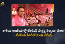 Minister KTR Interesting Comments on The Role of TRS in National Politics at Plenary Meeting, KTR Interesting Comments on The Role of TRS in National Politics at Plenary Meeting, Minister KTR Interesting Comments on The Role of TRS in National Politics, Minister KTR Sensational Comments on The Role of TRS in National Politics at Plenary Meeting, Role of TRS in National Politics, National Politics, TRS Plays key role in national politics, TRS plenary Grand Celebrations At HICC, TRS plenary, TRS Party Plenary, TRS Party Plenary News, TRS Party Plenary Latest News, TRS Party Plenary Latest Updates, TRS Party Plenary Live Updates, Working President of the Telangana Rashtra Samithi, Telangana Rashtra Samithi Working President, TRS Working President KTR, Telangana Minister KTR, KT Rama Rao, Minister of Municipal Administration and Urban Development of Telangana, KT Rama Rao Minister of Municipal Administration and Urban Development of Telangana, KT Rama Rao Information Technology Minister, KT Rama Rao MA&UD Minister of Telangana, Mango News, Mango News Telugu,
