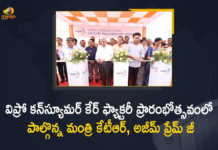 Minister KTR Participates in Inauguration of Wipro Consumer Care Factory at Maheswaram, KTR And Wipro CEO Inaugurates New Facility In Telangana, Consumer Care & Lighting company inaugurated its new factory on the 5th of April, Wipro Consumer Care inaugurates its factory in Hyderabad, KTR inaugurates Wipro New factory, Wipro New factory, KT Rama Rao launched Wipro Consumer Care and Lighting in Maheshwaram, Wipro Consumer Care and Lighting in Maheshwaram, Wipro Consumer Care, Wipro Lighting, Wipro will continue to invest in Telangana, Founder Chairman of Wipro Azim Premji, Founder Chairman of Wipro Azim Premji Says Wipro will continue to invest in Telangana, Wipro Consumer Care Latest News, Wipro Consumer Care Latest Updates, Wipro Consumer Care Live Updates, Telangana Minister KTR, KTR, Minister KTR, KT Rama Rao, Minister of Municipal Administration and Urban Development of Telangana, KT Rama Rao Minister of Municipal Administration and Urban Development of Telangana, KT Rama Rao Information Technology Minister, Mango News, Mango News Telugu,
