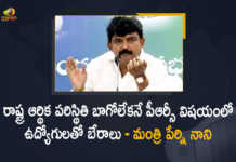 Minister Perni Nani Attends AP Commercial Taxes Services Association 50th Anniversary Celebrations, AP Commercial Taxes Services Association 50th Anniversary Celebrations, Perni Venkataramaiah, Minister of Transport of Andhra Pradesh, Perni Venkataramaiah Minister of Transport of Andhra Pradesh, Minister Perni Nani, Perni Nani Minister of Transport of Andhra Pradesh, AP Commercial Taxes Services Association, AP Commercial Taxes Services Association Anniversary Celebrations, Commercial Taxes Services Association Anniversary Celebrations, Anniversary Celebrations, AP Commercial Taxes Services Association Anniversary Celebrations Latest News, AP Commercial Taxes Services Association Anniversary Celebrations Latest Updates, AP Commercial Taxes Services Association Anniversary Celebrations Live Updates, Mango News, Mango News Telugu,