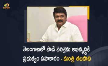 Minister Talasani Srinivas Yadav Inaugurates Food And Dairy Exhibition At Hitex Hyderabad, Minister Talasani Srinivas Yadav Inaugurates Food And Dairy Exhibition At Hitex, Food And Dairy Exhibition At Hitex, Food And Dairy Exhibition, Food And Dairy Exhibition At Hitex inaugurated by Home Minister Mahmood Aliji, Food And Dairy Exhibition At Hitex inaugurated byi Talasani Srinivas Yadav, Home Minister Mohd Mahmood Aliji, Minister Talasani Srinivas Yadav, Talasani Srinivas Yadav, Minister for Animal Husbandry, Dairy Development and Fisheries, Food And Dairy, Food and Dairy Expo, Food and Dairy Expo At Hitex, Food and Dairy Expo Latest News, Food and Dairy Expo Latest Updates, Food and Dairy Expo Live Updates, Mango News, Mango News Telugu,