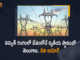 NITI Aayog Telangana is in Second Place For Power Supply To Agriculture Industrial Sectors, Telangana scores 100 for power supply to agriculture, Telangana scores 100 for power supply to Industrial Sectors, Telangana is in Second Place For Power Supply To Agriculture, Telangana is in Second Place For Power Supply To Industrial Sectors,, NITI Aayog, Telangana is in Second Place For Power Supply, Telangana Power Supply, Power Supply, Power Supply To Industrial Sectors, Power Supply To Agriculture, Telangana Power Supply News, Telangana Power Supply Latest News, Telangana Power Supply Latest Updates, Telangana Power Supply Live Updates, Telangana scores 100 for power supply, Telangana scores Second Place for power supply, Mango News, Mango News Telugu,