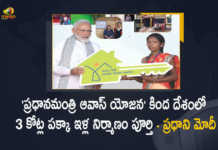 PM Modi Announces 3 Crore Houses Constructed Under Pradhan Mantri Awas Yojana, PM Modi Announces 3 Crore Houses, 3 Crore Houses Constructed Under Pradhan Mantri Awas Yojana, Pradhan Mantri Awas Yojana, PM Awas Yojana, 3 crore houses constructed under PM Awas Yojana, Narendra Modi on Friday announced the completion of 3 crore houses under the Pradhan Mantri Awas Yojana, PM Modi says project to build 3 cr houses, Modi on Friday announced that over three crore concrete housed were built by the government, three crore concrete houses, 3 crore concrete houses, Awas Yojana, Pradhan Mantri Awas Yojana Latest News, Pradhan Mantri Awas Yojana Latest Updates, Pradhan Mantri Awas Yojana Live Updates, Narendra Modi, Prime Minister of India, Narendra Modi Prime Minister of India, PM Modi, PM Narendra Modi, Prime Minister Narendra Modi, Mango News, Mango News Telugu,
