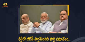 PM Modi Attends BJP Parliamentary Party Meeting Today at Ambedkar International Centre Delhi, PM Modi Attends BJP Parliamentary Party Meeting Today, BJP Parliamentary Party Meeting Today at Ambedkar International Centre Delhi, Ambedkar International Centre Delhi, BJP Parliamentary Party Meeting, BJP Party Meeting, BJP Party, PM Modi Attends BJP Party Meeting, BJP Parliamentary party meeting at Ambedkar International Centre Delhi, Ambedkar International Centre, BJP Parliamentary Party Meeting To Be Held at Ambedkar International Centre Delhi, BJP Parliamentary Party Meeting Latest News, BJP Parliamentary Party Meeting Latest Updates, BJP Parliamentary Party Meeting Live Updates, Mango News, Mango News Telugu,