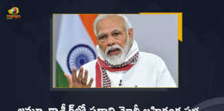 PM Modi Visits Jammu and Kashmir Today An Explosion Reported 12 km Away From Rally Venue, PM Modi Visits Jammu and Kashmir Today, An Explosion Reported 12 km Away From Rally Venue, Explosion reported 12 km away from PM Modis rally venue in Jammu and Kashmir, Explosion Reported 12 km Away From His Rally Venue in Jammu and Kashmir, Blast reported 12 km Away From PM Narendra Modi`s rally venue in Jammu and Kashmir, Ahead of Prime Minister Narendra Modi's rally in Jammu and Kashmir an explosion was reported in a field 12 km away, PM Modi Rally Venue, PM Modi Rally Venue News, PM Modi Rally Venue Latest News, PM Modi Rally Venue Latest Updates, PM Modi Rally Venue Live Updates, Prime Minister Modi, Narendra Modi, Prime Minister Narendra Modi, Prime Minister Of India, Narendra Modi Prime Minister Of India, Mango News, Mango News Telugu,