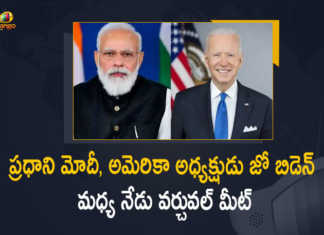 PM Narendra Modi and US President Joe Biden To Hold Virtual Meet Today, US President Joe Biden, PM Narendra Modi and US President Joe Biden To Hold Virtual Meet, Joe Biden, Prime Minister Narendra Modi will meet the US President Joe Biden today virtually, US President, PM Modi To Hold Virtual Meet With Joe Biden, PM Modi To Hold Virtual Meet, PM Modi To Hold Virtual Meet News, PM Modi To Hold Virtual Meet Latest News, PM Modi To Hold Virtual Meet Latest Updates, PM Modi To Hold Virtual Meet Live Updates, Narendra Modi, Prime Minister of India, Narendra Modi Prime Minister of India, PM Modi, Prime Minister Narendra Modi, Mango News, Mango News Telugu,