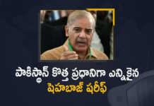 Pakistan Shehbaz Sharif The Opposition Leader Elected as New Prime Minister, Shehbaz Sharif The Opposition Leader Elected as New Prime Minister, Shehbaz Sharif Becomes 23rd Prime Minister of Pakistan, Shehbaz Sharif takes oath as the 23rd prime minister of Pakistan, Shehbaz Sharif elected Pakistan's 23rd Prime Minister, Shehbaz Sharif has become the 23rd prime minister the country after taking oath, New Pakistan PM Shehbaz Sharif, Mian Muhammad Shahbaz Sharif, Mian Muhammad Shahbaz Sharif Becomes 23rd Prime Minister of Pakistan, 23rd Prime Minister of Pakistan, Prime Minister of Pakistan, Shehbaz Sharif Prime Minister of Pakistan, Shehbaz Sharif, New Pakistan PM, New Pakistan PM Latest News, New Pakistan PM Latest Updates, New Pakistan PM Live Updates, Mango News, Mango News Telugu,