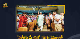 Pariksha Pe Charcha PM Modi Interacts with Students and Says Dont Follow Toppers Prepare Your Own Routine, PM Modi Interacts with Students and Says Dont Follow Toppers Prepare Your Own Routine, PM Modi Interacts with Students, PM Modi Says Dont Follow Toppers Prepare Your Own Routine, Dont Follow Toppers Says PM Modi, Prepare Your Own Routine Says PM Modi, Pariksha Pe Charcha event, Pariksha Pe Charcha event Latest News, Pariksha Pe Charcha event Latest Updates, Pariksha Pe Charcha event Live Updates, Pariksha Pe Charcha, PM Modi interacts with students at Pariksha Pe Charcha event, Narendra Modi, Prime Minister of India, Narendra Modi Prime Minister of India, PM Modi, Prime Minister Narendra Modi, Mango News, Mango News Telugu,