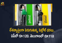 Petrol Diesel Prices Hiked Again Up By Almost Rs 10 in 2 Weeks, Petrol Prices Hiked Again Up By Almost Rs 10 in 2 Weeks, Diesel Prices Hiked Again Up By Almost Rs 10 in 2 Weeks, Petrol Diesel Prices, Diesel Prices Hike, Petrol Prices Hike, Fuel Prices Increase For 13th Time, Fuel Prices, AP Fuel Prices, Telangana Fuel Prices, Fuel Prices Latest News, Fuel Prices Latest Updates, Fuel Prices Live Updates, Fuel Prices Hike, Fuel Prices Hiked Again Up By Almost Rs 10 in 2 Weeks, Fuel Prices Hiked Again Up By Almost Rs 10, Fuel Prices Hiked Again, Mango News, Mango News Telugu,