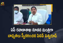 Pinipe Viswarup Takes Charge as New Transport Minister of Andhra Pradesh Today, Pinipe Viswarup Takes Charge as New Transport Minister of Andhra Pradesh, YSRCP MLA Pinipe Viswarup takes Charge as Transport Minister for Andhra Pradesh, New Transport Minister of Andhra Pradesh, Pinipe Viswarup Elected As New Transport Minister of Andhra Pradesh, Transport Minister of Andhra Pradesh, Pinipe Viswarup, Transport Minister of Andhra Pradesh Pinipe Viswarup, YSRCP MLA Pinipe Viswarup, AP Transport Minister Pinipe Viswarup, AP Transport Minister News, AP Transport Minister Latest News, AP Transport Minister Latest Updates, AP Transport Minister Live Updates, Mango News, Mango News Telugu,