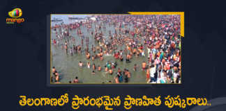 Pranahita Pushkaralu Started in Telangana and Maharashtra Minister Indrakaran Reddy Performs Special Puja, Pranahita Pushkaralu Started in Telangana, Maharashtra Minister Indrakaran Reddy Performs Special Puja, Maharashtra Minister Indrakaran Reddy To Start Pranahita Pushkaralu, Maharashtra Minister Indrakaran Reddy, Indrakaran Reddy Performs Special Puja, Maharashtra Minister, Indrakaran Reddy, Pranahita Pushkaralu, River Pranahita, Telangana Pranahita Pushkaralu News, Telangana Pranahita Pushkaralu Latest News, Telangana Pranahita Pushkaralu Latest Updates, Telangana Pranahita Pushkaralu Live Updates, Maharashtra Minister Indrakaran Reddy Performs Special Puja In Telangana Pranahita Pushkaralu, Forest Minister Allola Indrakaran Reddy, Maharashtra Forest Minister Allola Indrakaran Reddy Performs Special Puja In Telangana Pranahita Pushkaralu, Mango News, Mango News Telugu,