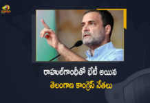 Rahul Gandhi Meets Telangana Congress Leaders in Delhi Today, Rahul Gandhi Meets Telangana Congress Leaders in Delhi, Rahul Gandhi Meets Telangana Congress Leaders, Telangana Congress Leaders Meets Rahul Gandhi Today in Delhi, Telangana Congress Leaders Meets Rahul Gandhi, Telangana Congress Leaders in Delhi, Rahul Gandhi, Telangana Congress Leaders, Congress Leader Rahul Gandhi To Hold Meeting With Telangana Leaders, Rahul Gandhi To Meet Telangana Congress Leaders, Congress leader Rahul Gandhi, Congress leader Rahul Gandhi will meet party leaders of Telangana today in Delhi, Congress leader Rahul Gandhi will meet party leaders of Telangana, Congress party leaders of Telangana, Congress leader Rahul Gandhi, Congress leader, Rahul Gandhi, Mango News, Mango News Telugu,