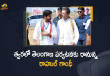 Rahul Gandhi To Visit Telangana Soon Incharge Manickam Tagore Hold Key Meet Today, Congress former president Rahul Gandhi will visit Telangana in the first or second week of May, Rahul Gandhi To Visit Telangana Soon, Congress former president Rahul Gandhi, Congress former president, Rahul Gandhi, Congress former president Rahul Gandhi will visit Telangana, Rahul Gandhi Telangana Tour, Rahul Gandhi Telangana Tour 2 Days, Rahul Gandhi To Visit Telangana State After Eid, Congress former president Rahul Gandhi will visit Telangana on May 6-7, Congress former president Rahul Gandhi to visit Telangana for 2 days in May, Rahul Gandhi likely to tour Telangana State on May 6-7, Rahul Gandhi To Visit Telangana May 6-7, Rahul Gandhi Telangana Tour News, Rahul Gandhi Telangana Tour Latest News, Rahul Gandhi Telangana Tour Latest Updates, Mango News, Mango News Telugu,