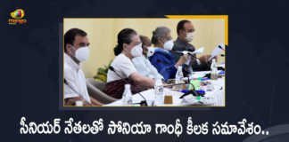 సీనియర్ నేతలతో సోనియా గాంధీ కీలక సమావేశం.. కాంగ్రెస్లో ప్రశాంత్ కిషోర్ చేరికపై నేడు నిర్ణయం? Sonia Gandhi To Hold Key Meet Today with Congress Senior Leaders Over Prashant Kishor Joining, Sonia Gandhi To Hold Key Meet Today Over Prashant Kishor Joining, Sonia Gandhi To Hold Key Meet Today with Congress Senior Leaders, Sonia Gandhi, President of Indian National Congress, Sonia Gandhi President of Indian National Congress, Indian National Congress, Prashant Kishor Joining In Indian National Congress, Prashant Kishor Joining In INC, Sonia Gandhi To Hold Key Meet, Sonia Gandhi To Hold Key Meet Today with Congress Senior Leaders, prominent Poll Strategist Prashant Kishor, Prashant Kishor, prominent Poll Strategist, Poll Strategist Prashant Kishor News, Poll Strategist Prashant Kishor Latest News, Poll Strategist Prashant Kishor Latest Updates, Mango News, Mango News Telugu,