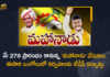 TDP Decide To Hold Mahanadu Celebrations This Year in Ongole From May 27, TDP Mahanadu Celebrations In Ongole, Telugu Desam Party has a rich tradition of holding grand Mahanadu events, TDP Mahanadu Celebrations will be organised in Ongole from May 27 to 29, TDP Mahanadu Celebrations will be organised in Ongole, Chandrababu Naidu has declared that Mahanadu party's annual conclave will be held in Ongole this year from May 27-29, TDP Mahanadu Celebrations will Start From May 27, TDP Mahanadu Celebrations will End On May 29, TDP partys annual conclave, TDP partys annual conclave will be held in Ongole this year from May 27-29, Telugu Desam Party president Nara Chandrababu Naidu, TDP president Nara Chandrababu Naidu, Telugu Desham Party, Telugu Desham Party Chief Nara Chandrababu Naidu, TDP Chief Nara Chandrababu Naidu, Nara Chandrababu Naidu, Chandrababu Naidu, TDP Mahanadu Celebrations, TDP Mahanadu Celebrations News, TDP Mahanadu Celebrations Latest News, TDP Mahanadu Celebrations Latest Updates, Mango News, Mango News Telugu,