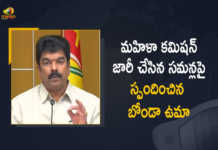 TDP Senior Leader Bonda Uma Responds Over Summons Issued by AP Women's Commission, AP Women's Commission Issues Summons To TDP Senior Leader Bonda Uma, AP Women's Commission Issues Summons To Bonda Uma, AP Women's Commission Ordered To Appear For Enquiry, AP Women's Commission Issues Summons To Bonda Uma, AP Women's Commission Issues Summons TDP Senior Leader, AP Women's Commission Issues Summons TDP Senior Leader Bonda Uma, AP Women's Commission issues summons to Uma, AP Women's Commission had issues summons to Bonda Uma, AP Women's Commission has issued summons to Bonda Uma, AP Women's Commission Summons Issued To Bonda Uma, Summons Issued To Bonda Uma, TDP Senior Leader Bonda Uma, Bonda Uma, AP Women's Commission News, AP Women's Commission Latest News, AP Women's Commission Latest Updates, Mango News, Mango News Telugu,